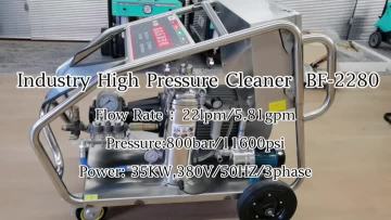 Industry High Pressure Cleaner  BF-2280