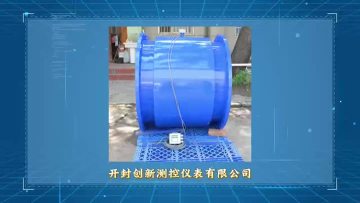 GPRS flowmeter .vortex flowmeter.turbine flowmeter