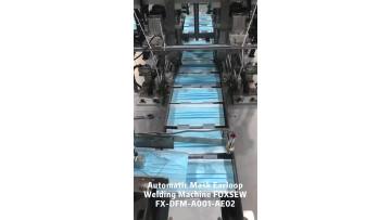 Automatic Feeding Mask Earloop Welding Machine