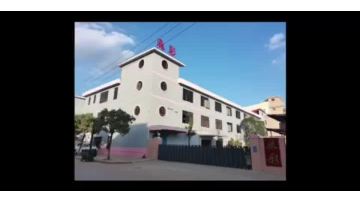 Sunchina Packing Limited