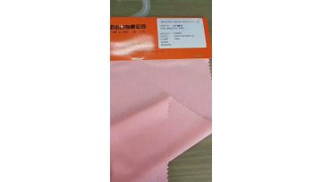 CY-6517 POLY MESH