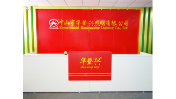 huadengxing lighting video