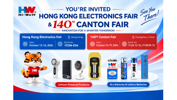 Hi-Watt-Canton-Fair-2026-15s-final