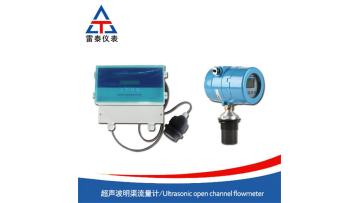Open Channel Flowmeter