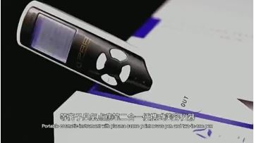 Product display