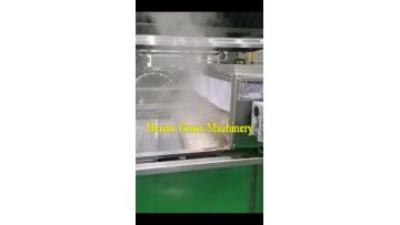 blancher machine.mp4