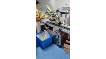 Production of acne patch