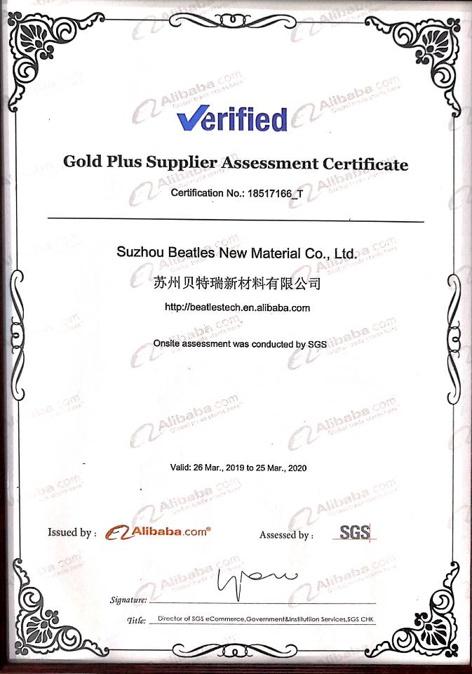 Verified Gold Plus Supplier Assessment Certificate