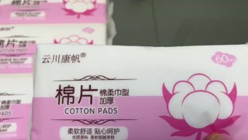Thickened Cotton Towel Pads