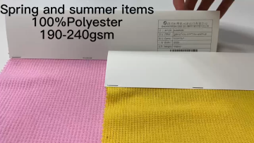 Wholesale hot Selling 100%polyester loose Knitted sweater Fabric For Apparel And Garment Clothes1