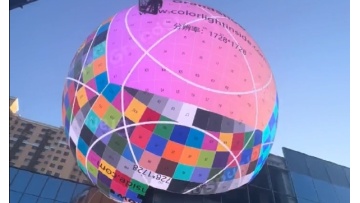 The 14-meter diameter LED hexahedral spherical display