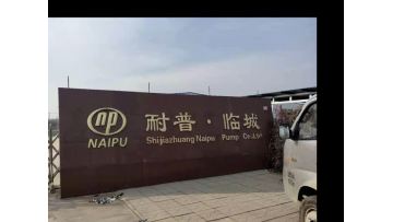 gravel slurry pumps and spare parts.mp4