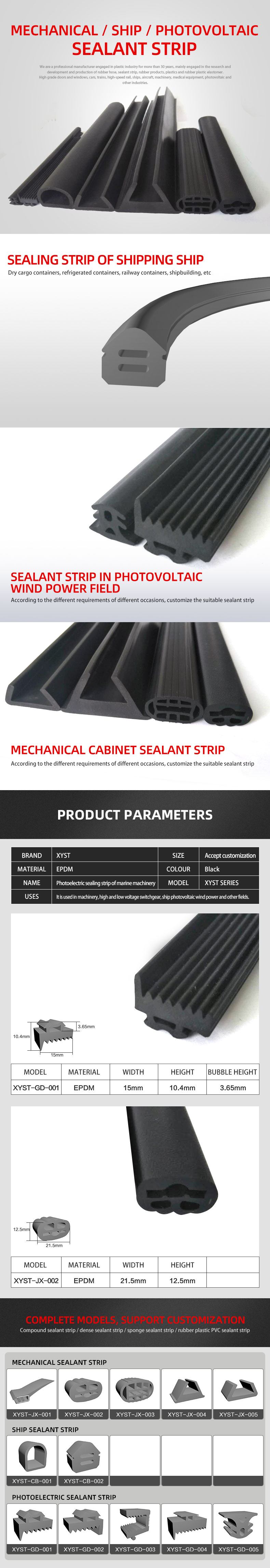 marine rubber products