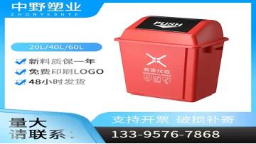 ZEPC Heavy-Duty Outdoor Trash Can (Wheeled, Large Capacity)