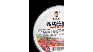 80g Box Of Spicy Barbecue Dipping Sauce