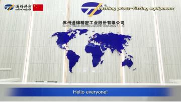 Lining press fitting equipment