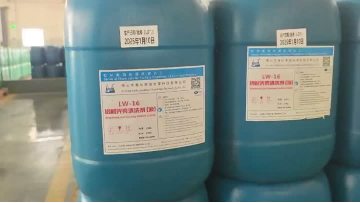 Brightening and Cleaning Additive