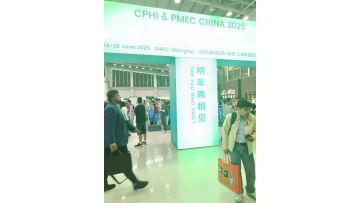 exhibition of 2024