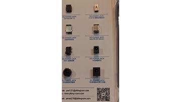 HK exhibition-DC Power Jack
