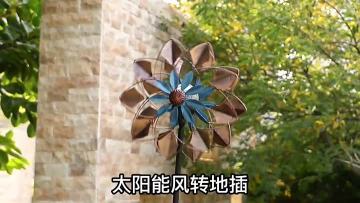 Solar Powered Windmill Lights