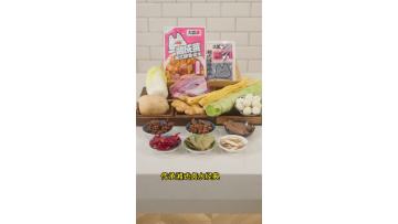 Mellow and fragrant Marinade Kit