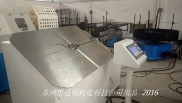 002 - 2A2D - Large Roller Brush Machine Video
