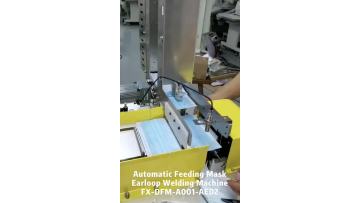 Auto-Feeding Mask Earloop Welding Machine