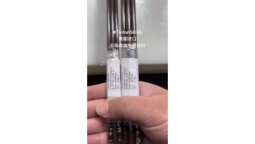 Torlon 5030 rod