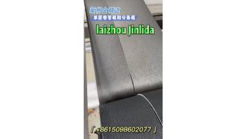 slitting machine