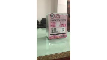 Sanitary Napkin Vending Machine