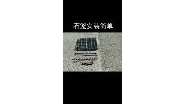 how to install welded gabion box wall