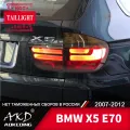 Tail Lamp For Car BMW X5 2007-2012 E70 LED Tail Lights Fog Lights Day Running Light DRL Tuning Cars Accessories