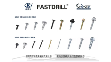 Handan Jiankun Hardware Products Co., Ltd / Handan best import and export trade co., Ltd