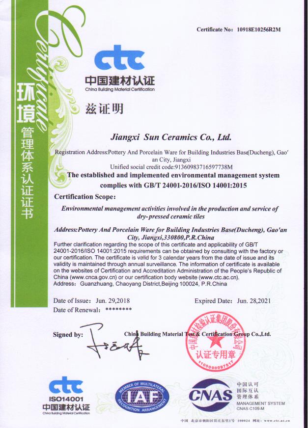 China Building Material Certification