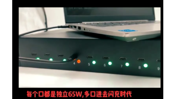 16 Port Type-C Charger 65W