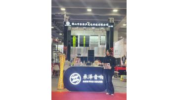 sound popular products