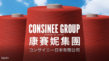  Consinee Group 26SS new yarn exhibition 