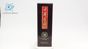 custom wine box