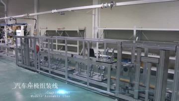 Automatic Vehicle Seat Assembly Line.mp4