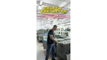 Smart door lock production workshop