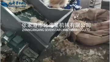 film washing machine 