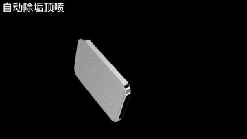 new shower head funtion video