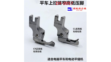 All Steel High-Low Toothpick Presser Fo DY-057