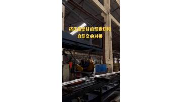 Industrial Aluminium Profile production