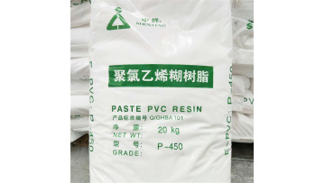 Junzheng E-PVC