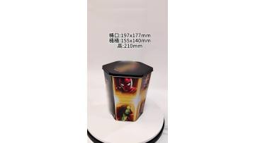 Top 197x177mm, Bottom 155x140mm, High 210mm