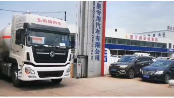 54cbm LPG Tanker Semi-trailer.mp4