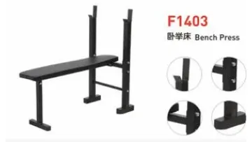 Barbell Weight Bench Press Sports Equipment for Strength Training1