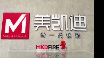 P96.1 Electric Push-Open Mechanism — 3 Use Scenarios Explained