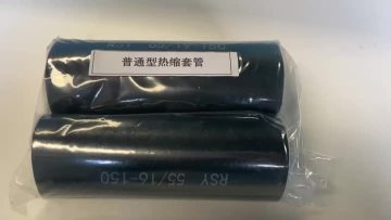 heat shrink tubing